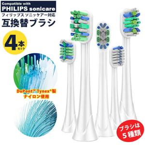 Doltz 電動歯ブラシ 本体 音波振動 充電式 パナソニック 音波振動