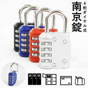 南京錠 ダイヤルロック 4桁 フック型 セキュリティ