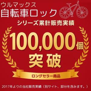 自転車 鍵 ダイヤル式 ワイヤーロック 5桁 ...の詳細画像3