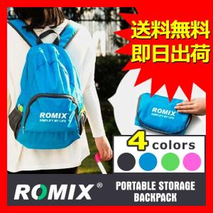 リュック エコバッグ コンパクト デイバッグ おしゃれ