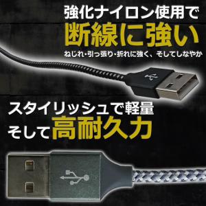 iphone 充電 ケーブル 1m 断線しにく...の詳細画像2