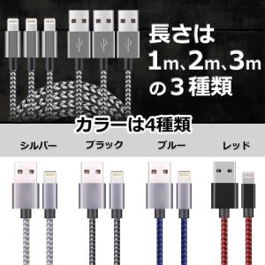 iphone 充電 ケーブル 1m 断線しにく...の詳細画像4