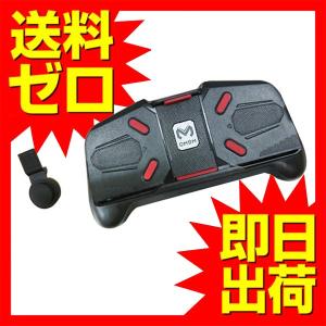 スマホゲームコントローラー スティック 荒野行動 ゲームパッド PUBG ドン勝 iPhone Android スマホ UL.YN 送料無料｜ulmax