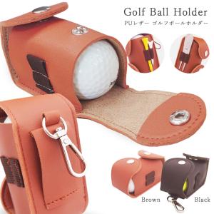 ゴルフ ボールホルダー PUレザー 取り出しやすい