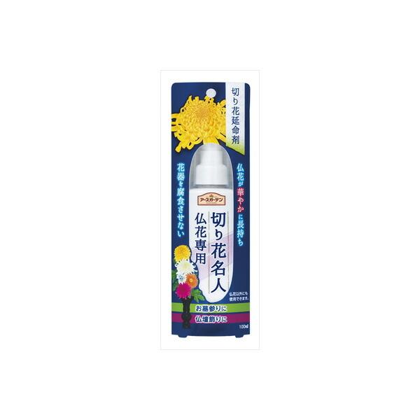 【24個セット】 アースガーデン切り花名人仏花専用100ML アース製薬 園芸用品・除草剤