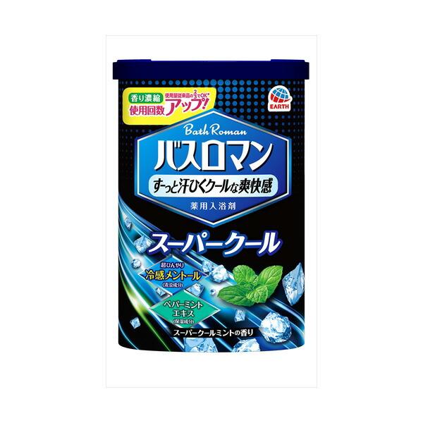 【15個セット】 バスロマン スーパークールタイプ アース製薬 入浴剤