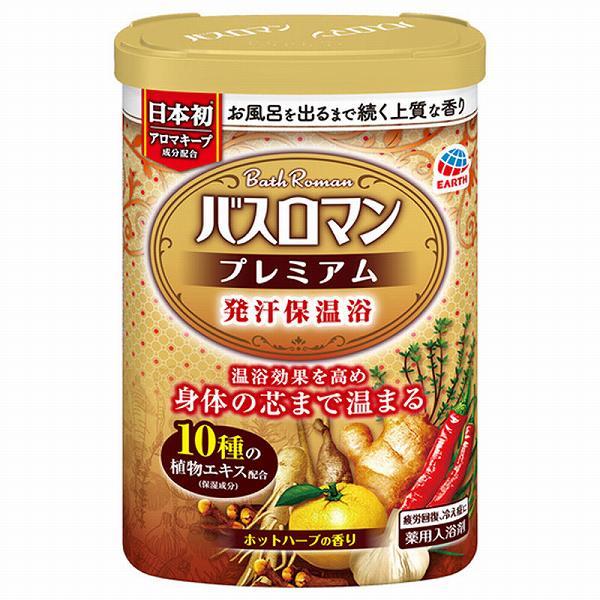 【3個セット】バスロマン プレミアム 発汗保温浴 薬用入浴剤 600g