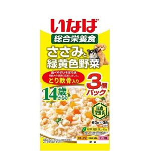 (3個セット) いなば ささみと緑黄色野菜 14...の商品画像