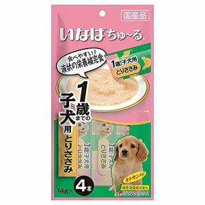 (3個セット) ちゅーる 1歳までの 子犬用 と...の商品画像