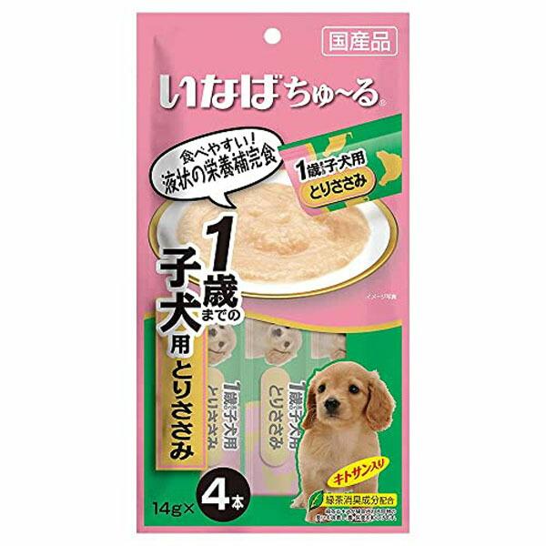 (3個セット) ちゅーる 1歳までの 子犬用 とりささみ 14g 4本 いなばペットフード 犬 ドッ...