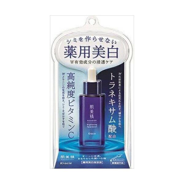 【5個セット】 肌美精 ターニングケア美白 薬用美白美容液 クラシエホームプロダクツ販売 化粧品