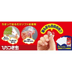 コクヨ ひっつき虫 タ-380N プリット 両...の詳細画像1