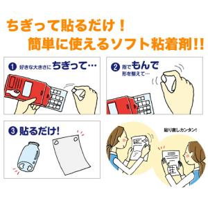 コクヨ ひっつき虫 タ-380N プリット 両...の詳細画像2