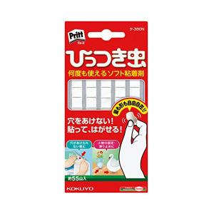 コクヨ ひっつき虫 タ-380N プリット 両...の詳細画像4