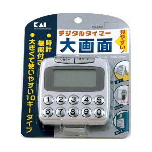 ドリテック 大画面時計付タイマー「グロッサ」 ホワイト 【品番：T