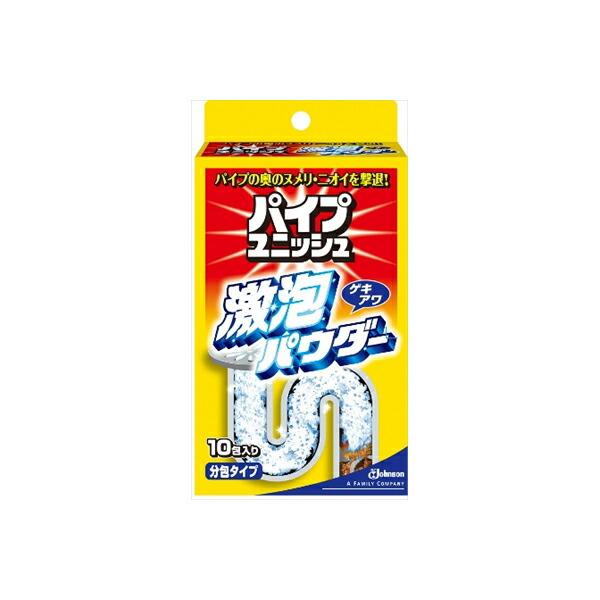 【5個セット】 パイプユニッシュ激泡パウダー10包 ジョンソン 住居洗剤・パイプクリーナー