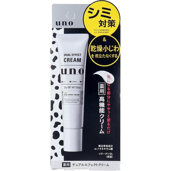 【2個セット】UNO(ウーノ)  薬用 デュアルエフェクトクリーム 23g