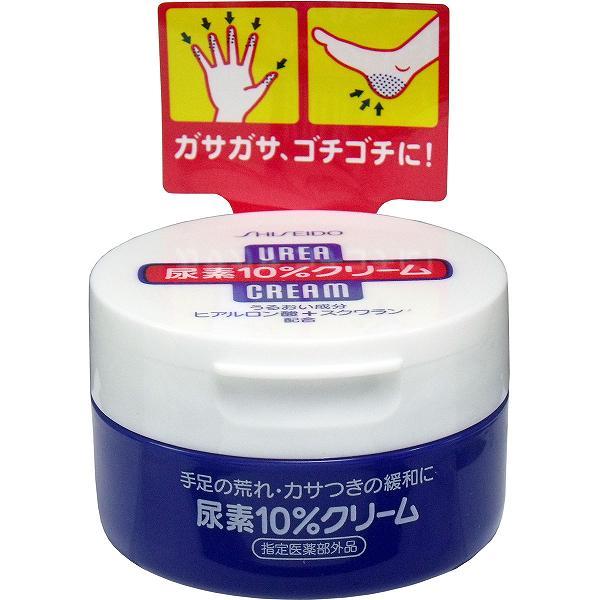 【10個セット】資生堂 尿素10%クリーム ジャー 100g