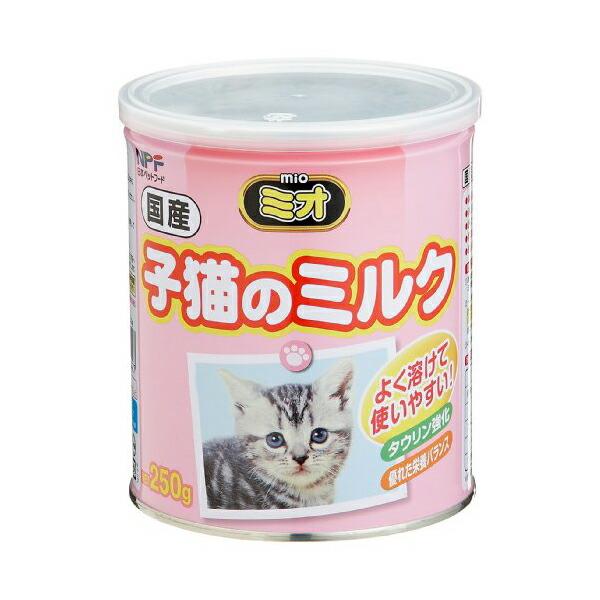 【2個セット】 ミオ子猫のミルク250g キャットフード 猫 ネコ ねこ キャット cat ニャンち...