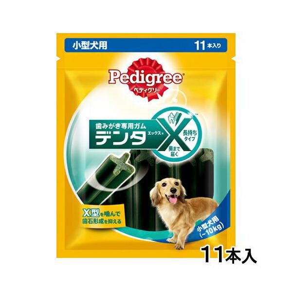 【24個セット】 ペディグリー デンタエックス 小型犬用 レギュラー 11本入 ドッグフード ドック...