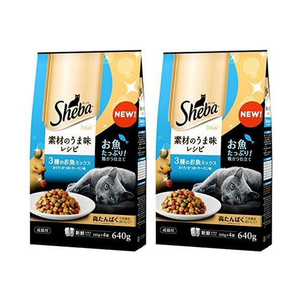 マースジャパンリミテッド シーバ ディライト 素材のうま味レシピ 3種のお魚ミックス640g