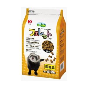 8in1 エイト イン ワン フェレット バイト 高カロリー ビタミン