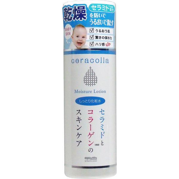 【4個セット】セラコラ しっとり化粧水 180mL