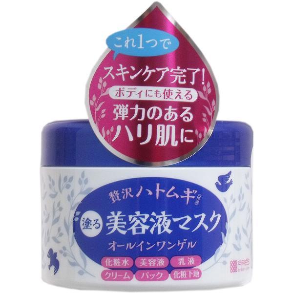 【12個セット】ヒアルモイスト うるすべ肌クリーム ゲル状クリーム 200g