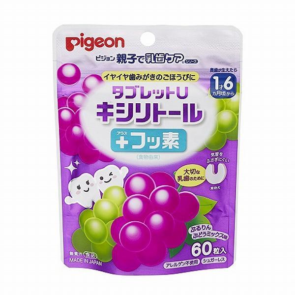 【30個セット】ピジョン 親子で乳歯ケア タブレットU キシリトールプラスフッ素 ぷるりんぶどうミッ...