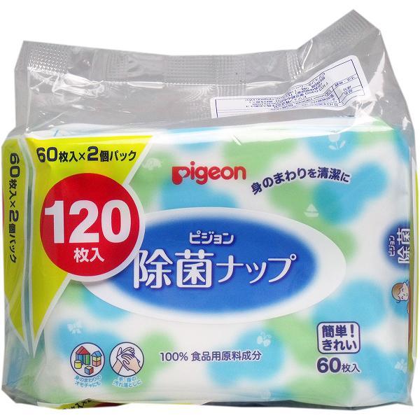 【10個セット】ピジョン 除菌ナップ 60枚入×2個パック