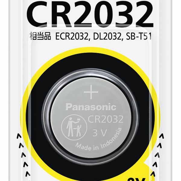 【2個セット】 CR2032P リチウムコイン電池 パナソニック 乾電池