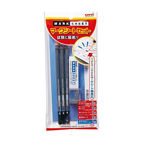 三菱鉛筆 鉛筆 マークシートセット V52MN 人気商品 商品は1点 ( 本 ) の価格になります。