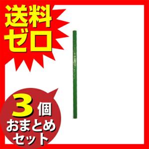 (3個セット) 三菱鉛筆 uni 色鉛筆 88...の詳細画像1