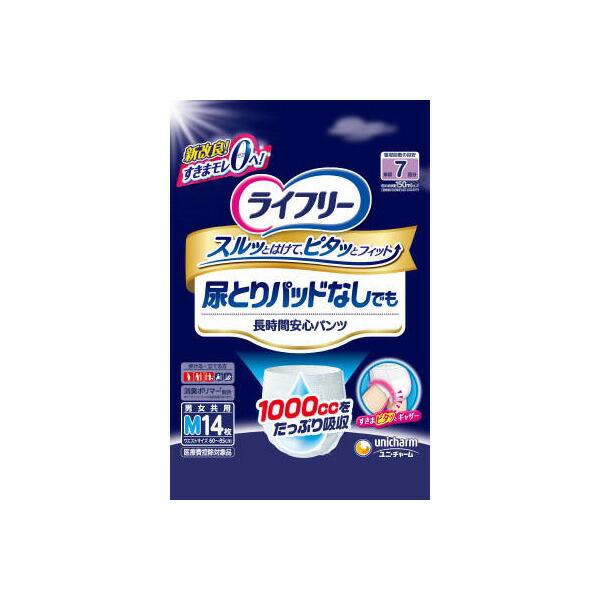 【4個セット】 ライフリー尿とりパッド無でも長時間安心M14枚 大人用オムツ