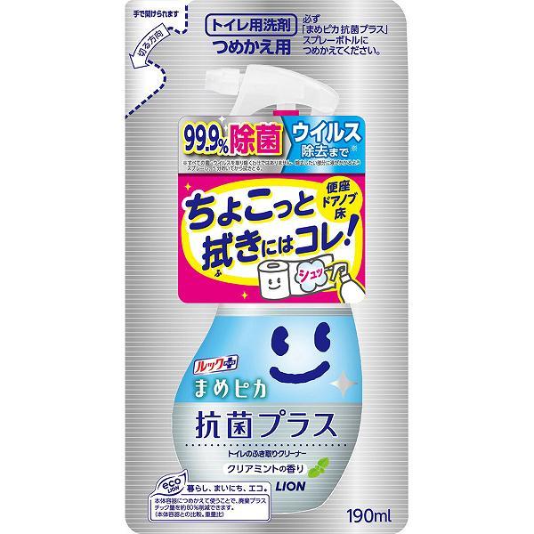 【4個セット】 ルックまめピカ 抗菌プラス トイレのふき取りクリーナー 詰替用 190ml 住居洗剤...