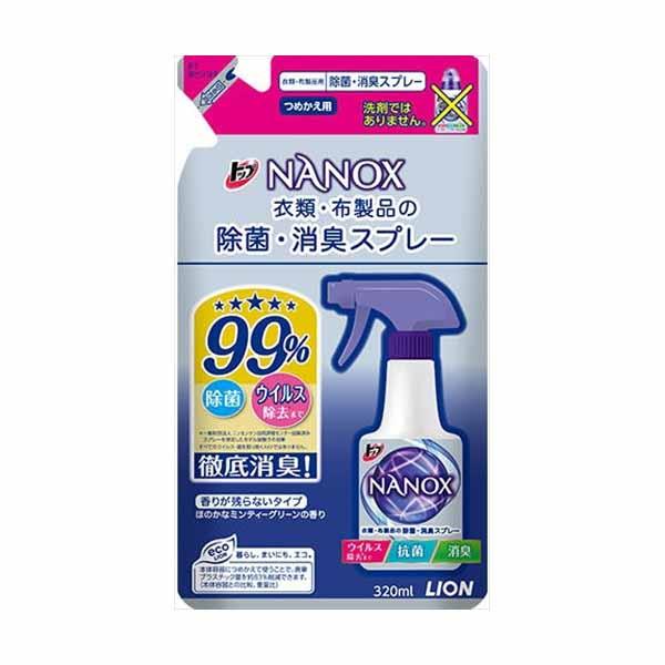 【3個セット】 トップ NANOX 衣類・布製品の除菌・消臭スプレー 詰替え 320ml ライオン ...