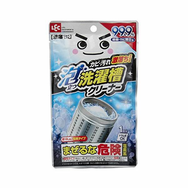 (2個セット) レック LEC 激落ちくん泡立つ洗濯槽クリーナー 塩素系 1回分 S00852 ドラ...