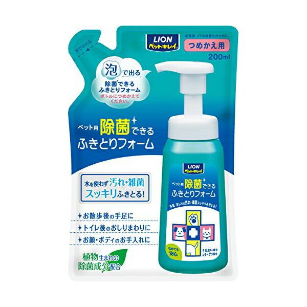 【2個セット】 ペットキレイ 除菌できるふきとりフォームつめかえ用 200ml 犬 イヌ いぬ ドッ...