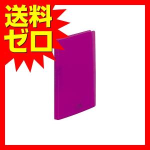 リヒトラブ アクアドロップス スーパーパンチレスファイル A4 藤 F5030-10 人気商品 商品は1点  の価格になります。