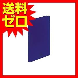 リヒトラブ アクアドロップス スーパーパンチレスファイル A4 藍 F5030-11 人気商品 商品は1点  の価格になります。