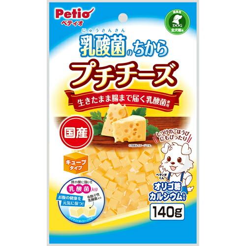 【3個セット】 ペティオ ( Petio ) 犬用おやつ 乳酸菌のちから プチチーズ キューブタイプ...