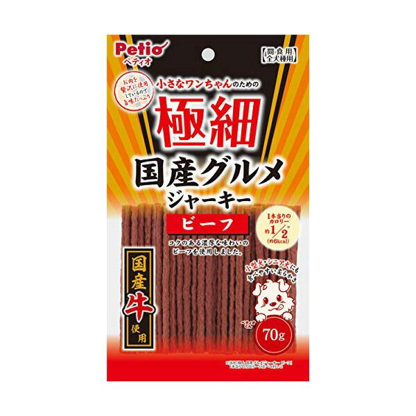 (3個セット) ペティオ 極細 国産 グルメジャーキー ビーフ 70g ジャーキー おやつ 6ヶ月か...