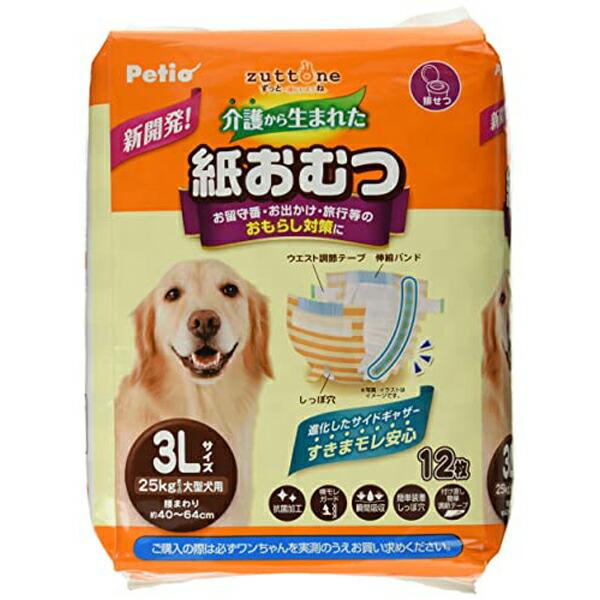 ペティオ(Petio) 犬用オムツ zuttone 介護から生まれた紙おむつ 3L 12枚 ホワイト