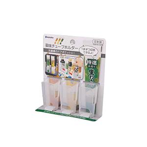 イノマタ化学 薬味チューブホルダー 3個入 クリアー : cocoatta - 通販