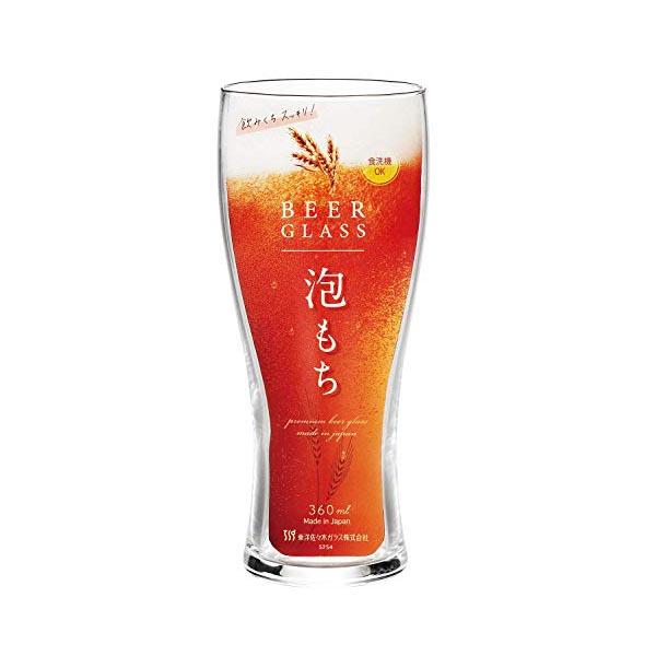 【10個セット】 東洋佐々木ガラス ビールグラス ビヤーグラス 360ml ビールの芳醇な 香り ビ...