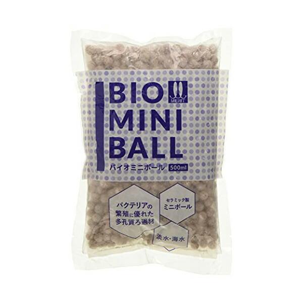バイオミニボール 500ml 浄化槽用 水質浄化 アクアリウム用品