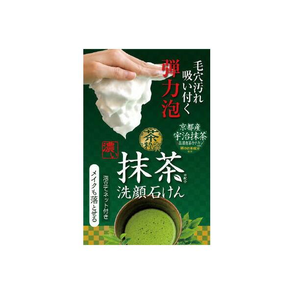 【48個セット】 茶の粋 濃い洗顔石鹸M 100g コスメテックスローランド 洗顔・クレンジング