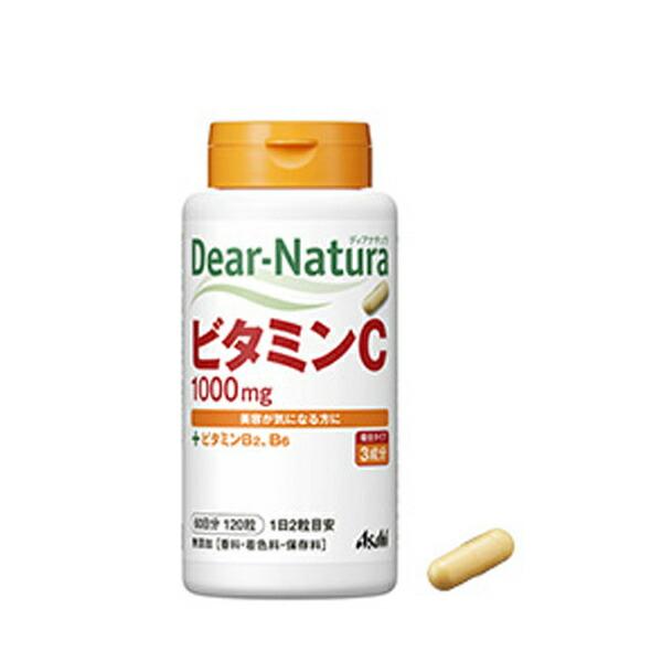 ディアナチュラ ビタミンC1000mg 60日分 120粒