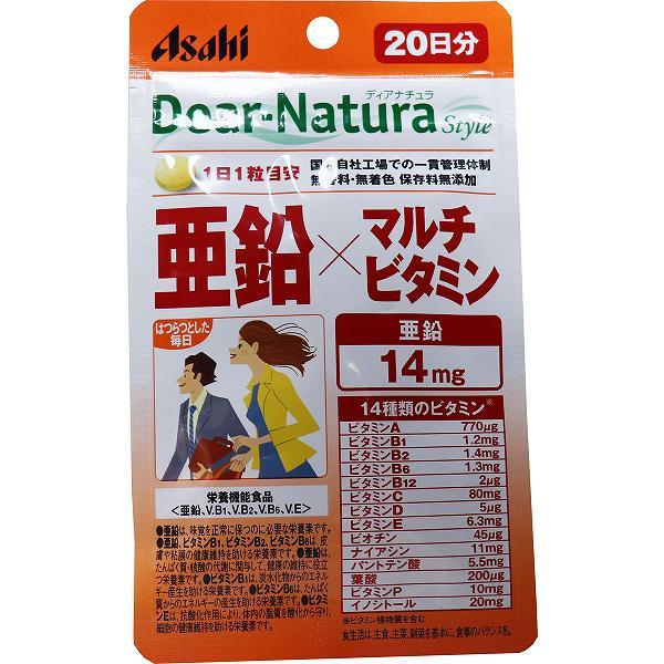 【25個セット】ディアナチュラスタイル 亜鉛×マルチビタミン 20日分 20粒入