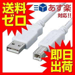 【送料無料】 エレコム USB2-FS3 USBケーブル B USB2.0 (USB A オス to USB B オス) フェライトコア内蔵 3m｜ulmax